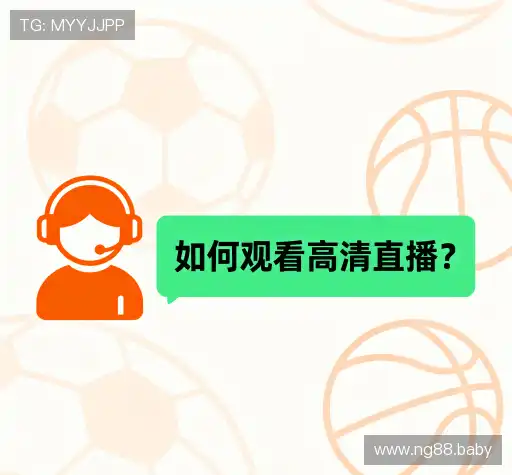 问题解答港
