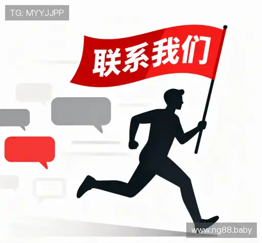 咨询互动